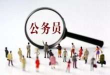 电子科技大学自考学历社会认可度高吗?适用于哪些地方-电子科技大学自考