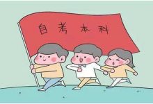 电子科技大学自学考试的具体考试时间是多多久?-电子科技大学自考